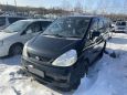    Nissan Serena 2004 , 390000 , 