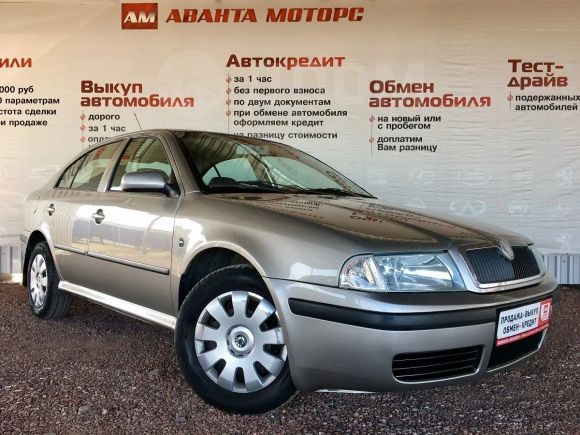  Skoda Octavia 2008 , 340000 , 