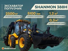 Экскаватор-погрузчик Shanmon 388H 2023 года, 6460000 рублей, Кемерово