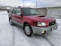 SUV или внедорожник Subaru Forester 2004 года, 1050000 рублей, Новосибирск