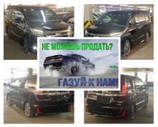 Минивэн или однообъемник Toyota Noah 2019 года, 2600000 рублей, Тюмень