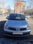  Nissan Tiida Latio 2005 , 290000 , 