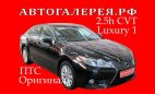  Lexus ES300h 2012 , 1348000 , 