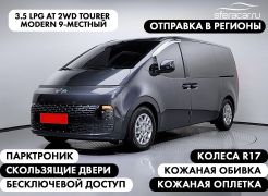 Минивэн или однообъемник Hyundai Staria 2022 года, 4446700 рублей, Владивосток
