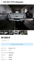  Toyota Corolla 1988 , 180000 , 