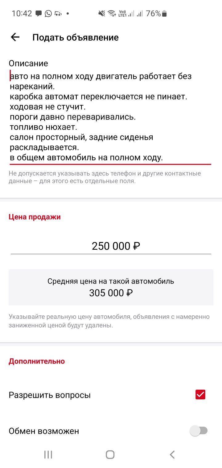 Ниссан Куб 2000 в Новосибирске, авто на полном ходу двигатель работает без  нареканий, серый, автомат, правый руль, цена 240тысяч руб., бу, бензин