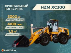 Фронтальный погрузчик HZM XC300 2023 года, 3385000 рублей, Иркутск