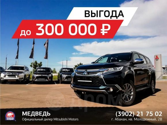 SUV   Mitsubishi Pajero Sport 2019 , 2428000 , 