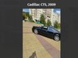  Cadillac CTS 2009 , 290000 , 