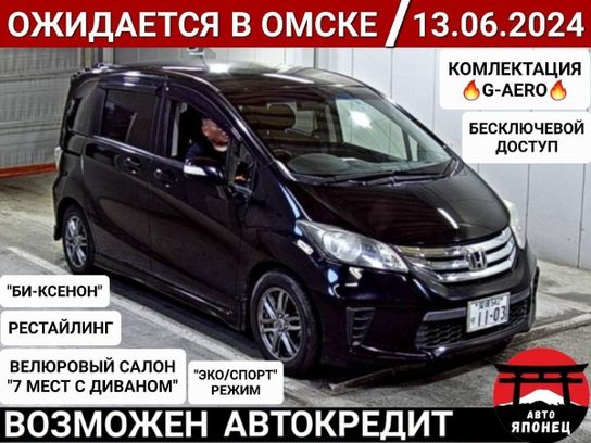Новосибирск Купить Минивэн Без Пробега