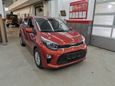  Kia Picanto 2020 , 914900 , 