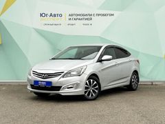 Седан Hyundai Solaris 2015 года, 1119000 рублей, Краснодар