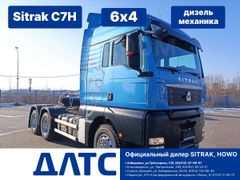 Седельный тягач Sitrak C7H 2023 года, 10400000 рублей, Хабаровск