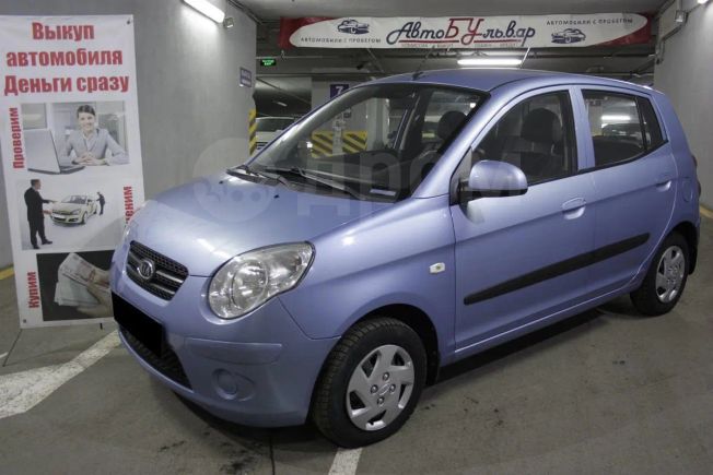  Kia Picanto 2010 , 269000 , 