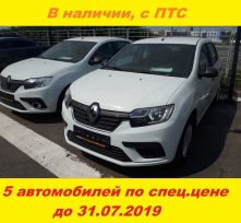  Renault Logan 2019 , 545019 , 