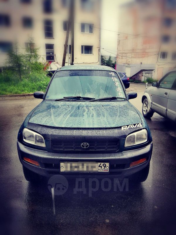  3  Toyota RAV4 1994 , 330000 , 