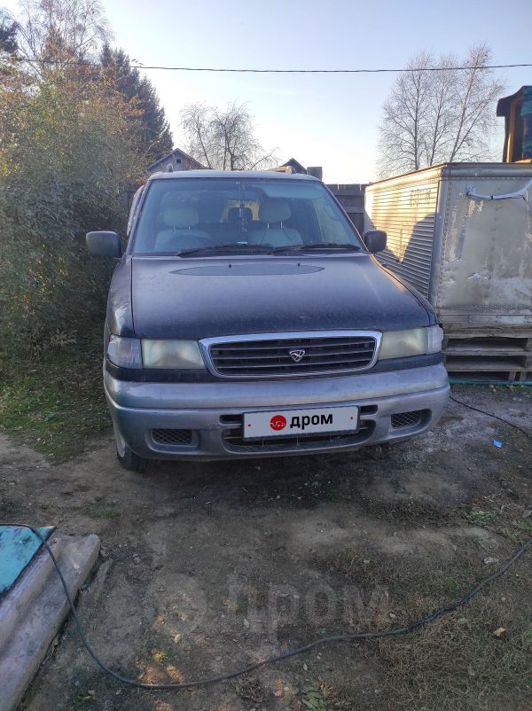    Mazda MPV 1997 , 150000 , 