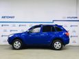 SUV   Lifan X60 2013 , 318000 , 