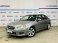  Subaru Legacy 2006 , 693000 , 