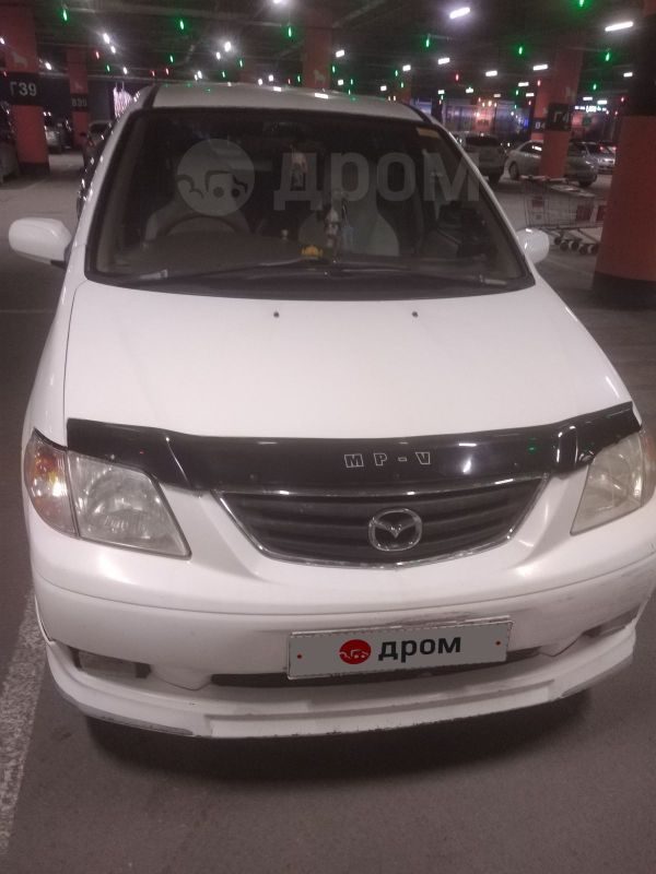    Mazda MPV 1999 , 210000 , 