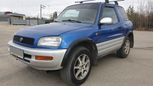 SUV   Toyota RAV4 1997 , 280000 , 