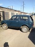 SUV    4x4 2121  1996 , 95000 , 