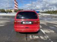    Volkswagen Sharan 1996 , 239900 , 