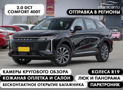 SUV или внедорожник EXEED RX 2023 года, 3550000 рублей, Владивосток