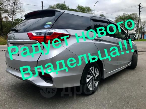  Honda Shuttle 2016 , 837000 , 