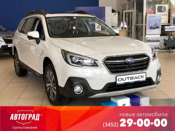  Subaru Outback 2019 , 2879000 , 