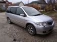    Mazda MPV 2003 , 320000 , 