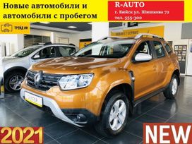 SUV   Renault Duster 2021 , 1526000 , 