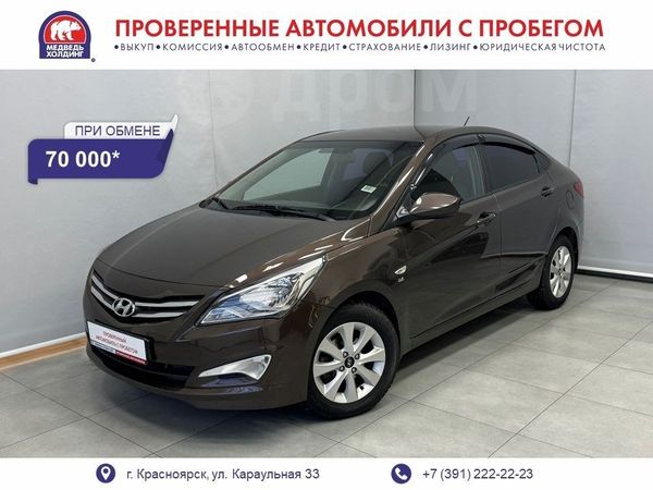 Продажа Хендай В Красноярске