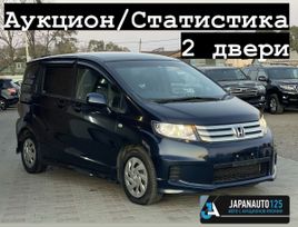    Honda Freed Spike 2010 , 1215000 , 