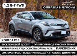 SUV или внедорожник Toyota C-HR 2017 года, 1466100 рублей, Владивосток