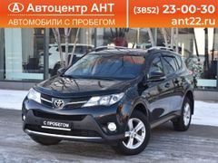 SUV или внедорожник Toyota RAV4 2013 года, 2177000 рублей, Барнаул