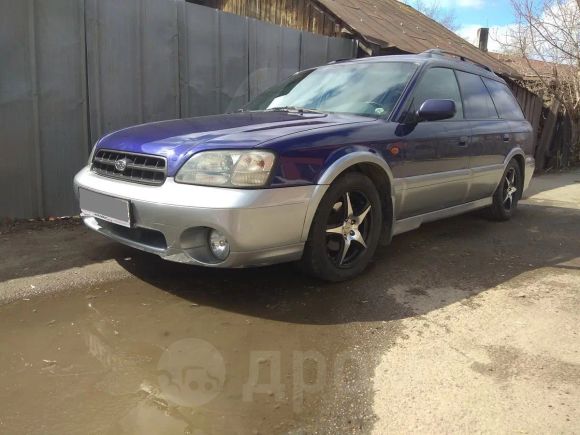  Subaru Legacy 2000 , 270000 , 