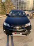 SUV   Toyota RAV4 2014 , 1500000 , 