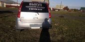  Mitsubishi Colt 2004 , 250000 , --