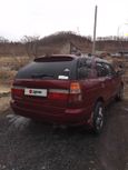  Nissan R'nessa 1997 , 165000 , 