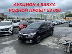 Универсал Honda Shuttle 2016 года, 1649000 рублей, Екатеринбург