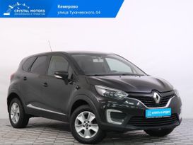 SUV или внедорожник Renault Kaptur 2017 года, 1349000 рублей, Кемерово