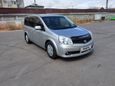    Nissan Lafesta 2010 , 610000 , -