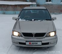Седан Toyota Vista 1998 года, 520000 рублей, Рудногорск