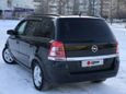    Opel Zafira 2012 , 615000 , 