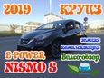  Nissan Note 2019 , 1313000 , 