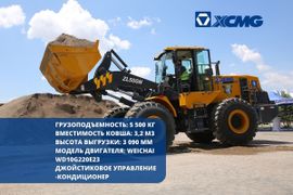 Фронтальный погрузчик XCMG ZL50GN 2023 года, 6394633 рубля, Красноярск