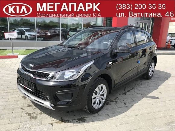  Kia Rio X (X-Line) 2020 , 984900 , 