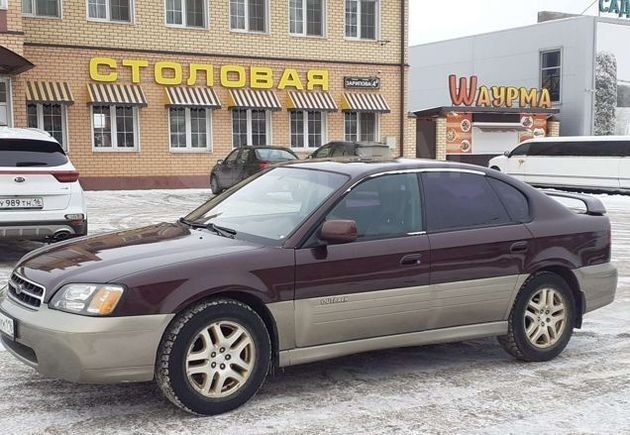  Subaru Legacy 2001 , 277000 , 