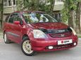    Honda Stream 2001 , 349000 , 